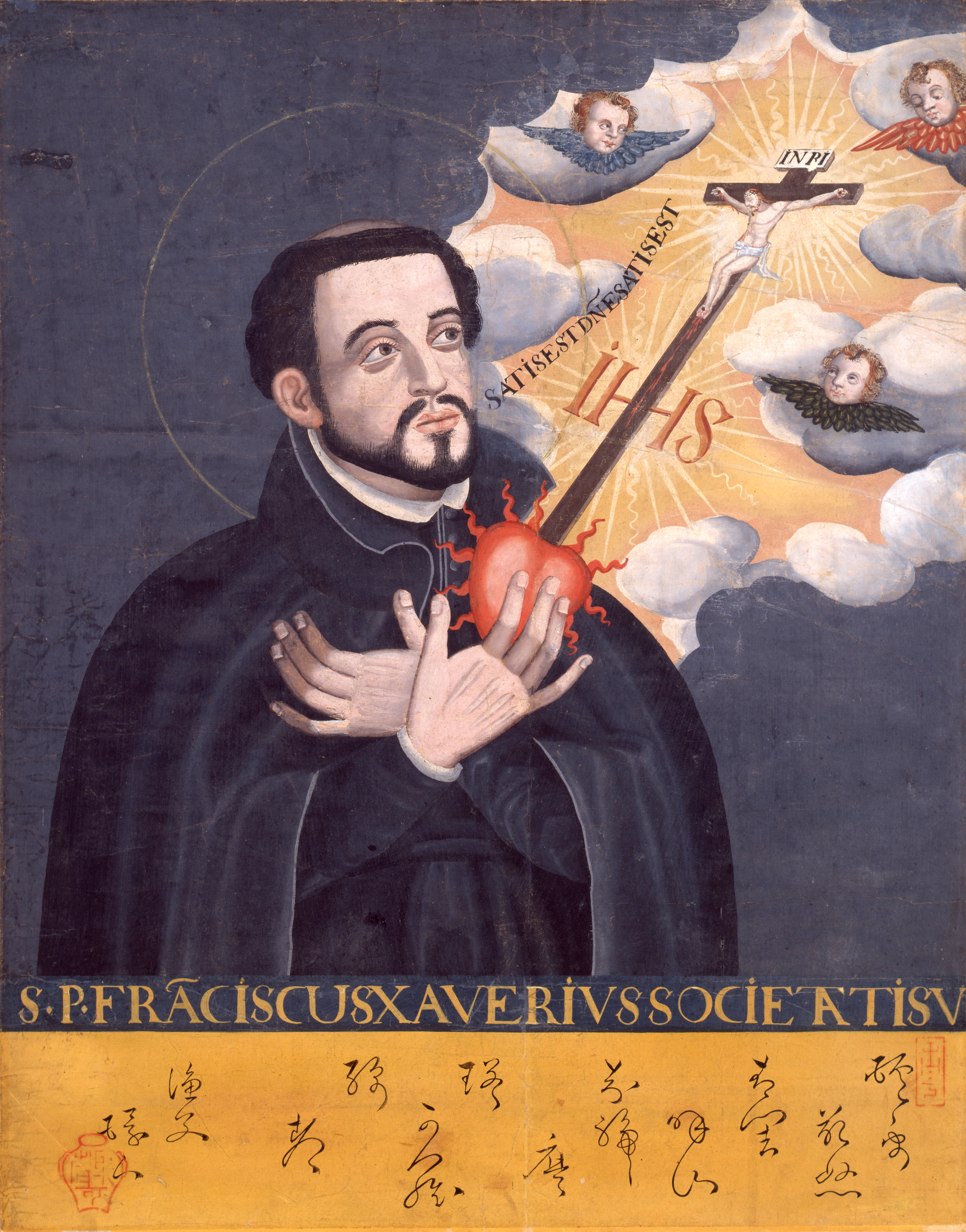 沙勿略（1506－1552）