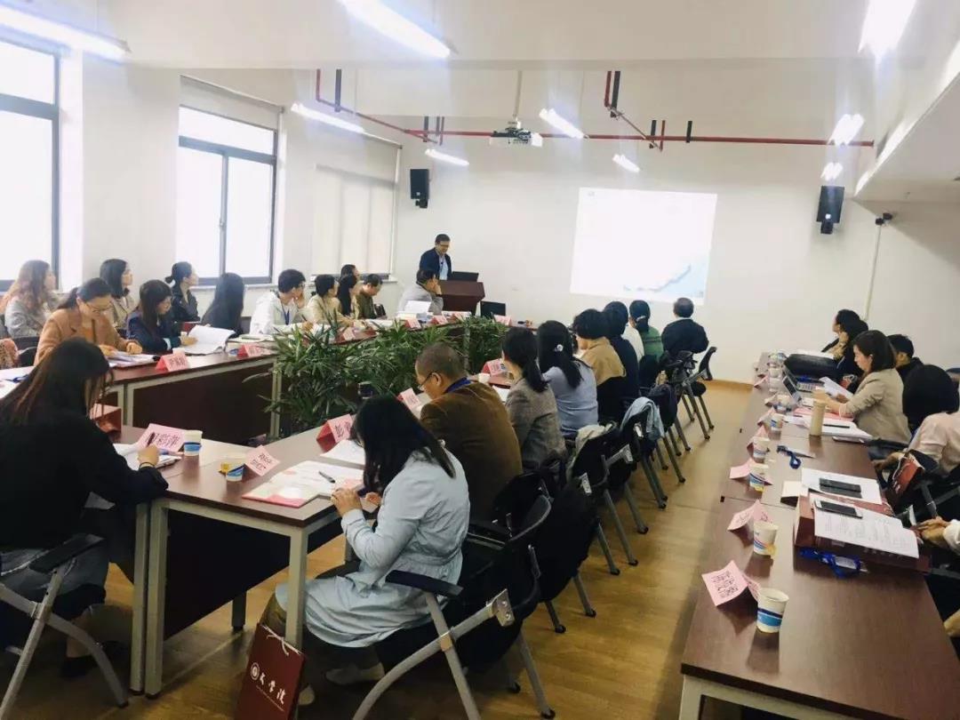 2019.10.26-27：基督教与近代中国妇女学术研讨会